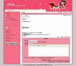 中文论坛模版
