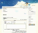 论坛模版