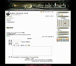 中文论坛模版