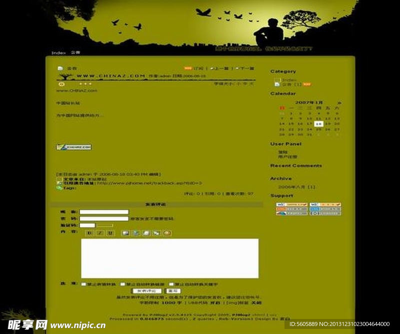 中文论坛模版