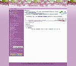 中文论坛模版