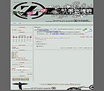 论坛模版
