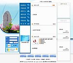 论坛模版