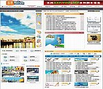 论坛模版