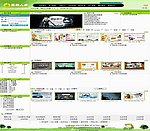 论坛网站模版