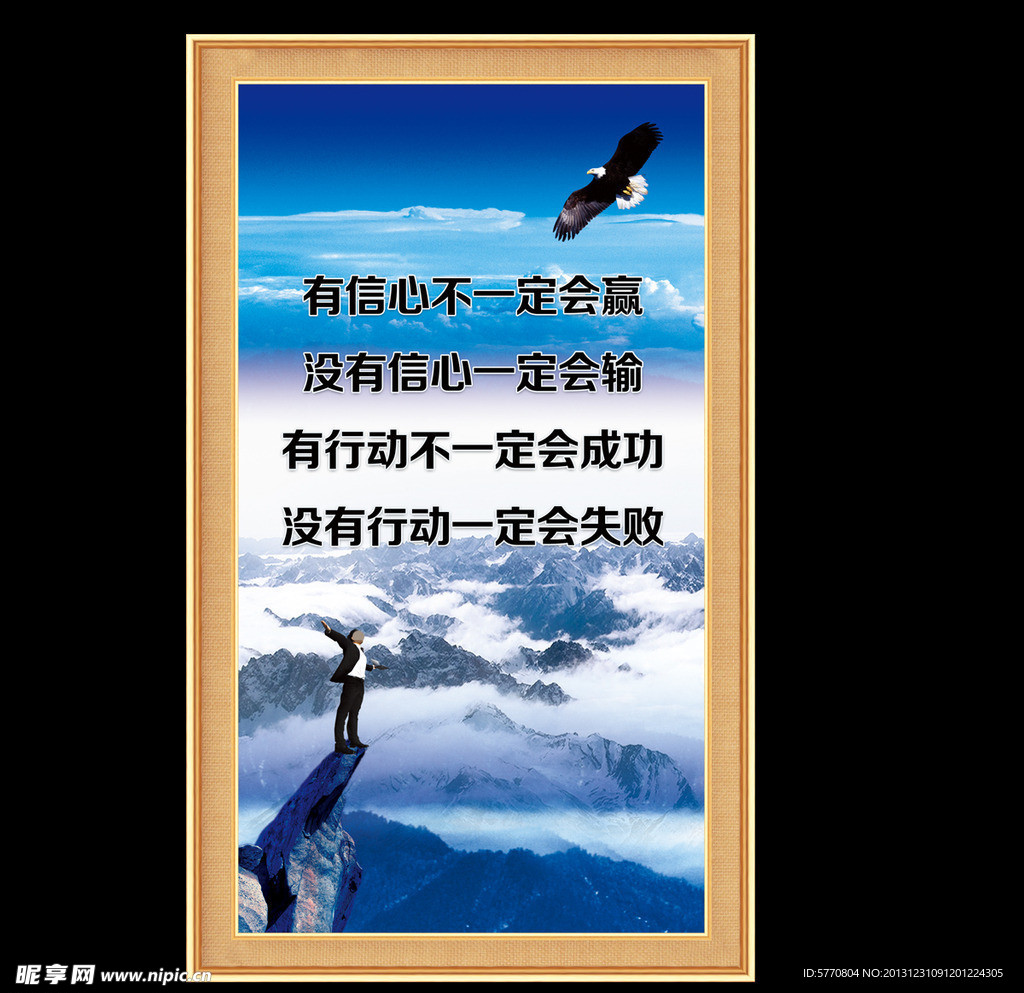 企业文化
