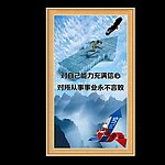 企业文化