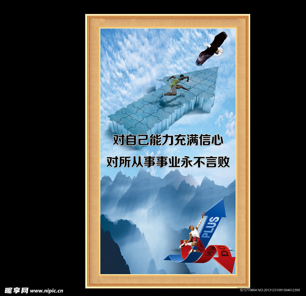 企业文化