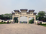 中山公园后大门