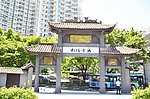 南头古城