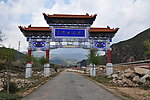 牌坊