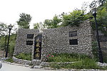 采薇庄园