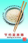 光盘行动