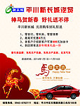 汽贸