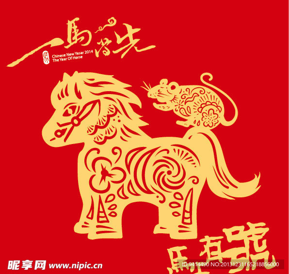 马上有号