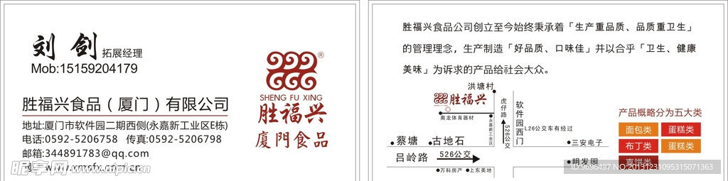 名片