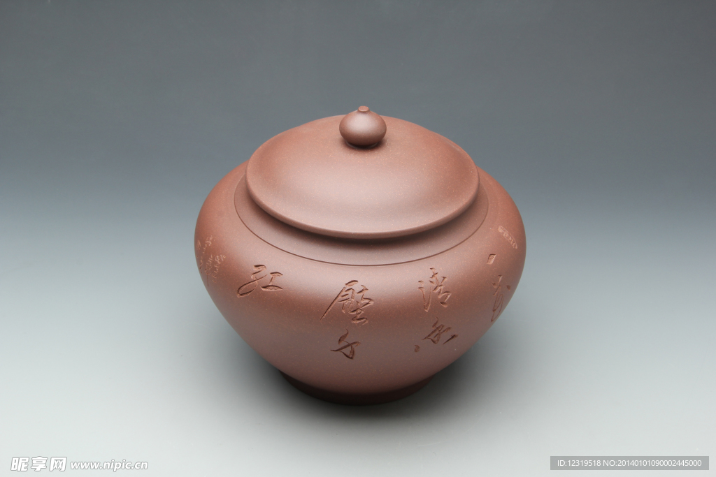 紫砂