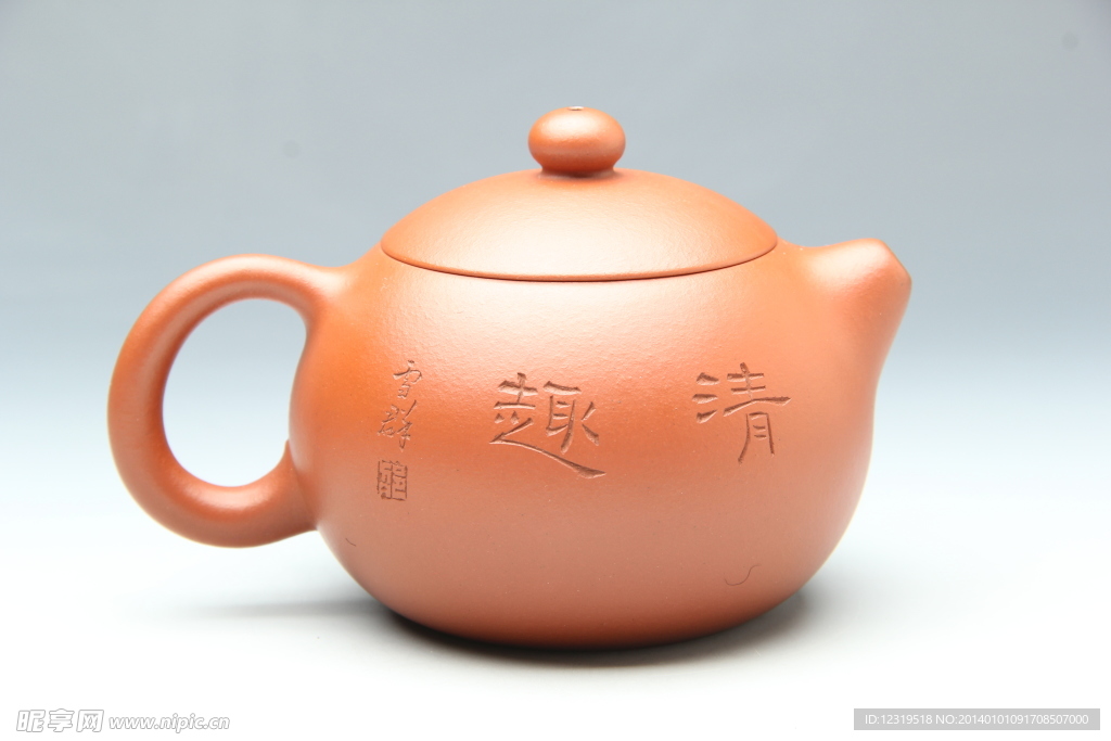 紫砂