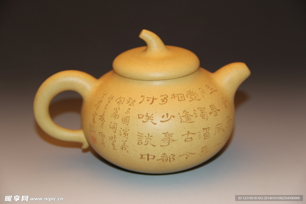 紫砂