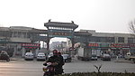 肥城商场北门