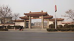 肥城市毛巾厂大门