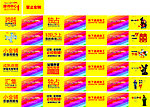 围墙