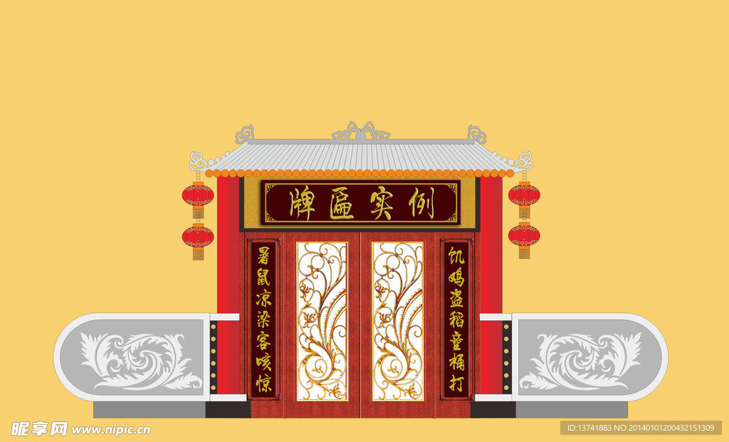 古典门头
