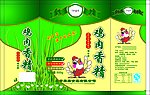鸡肉香精