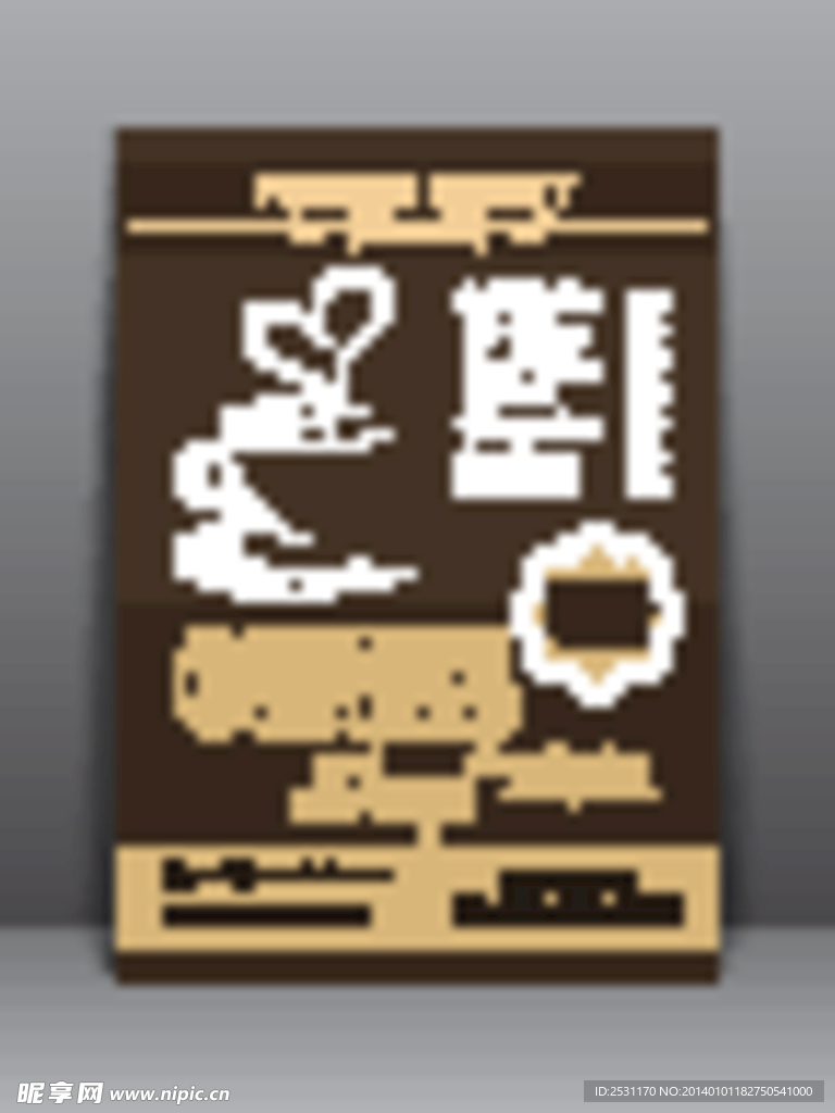 商业宣传册