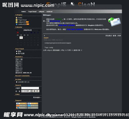 阿明皮肤模板