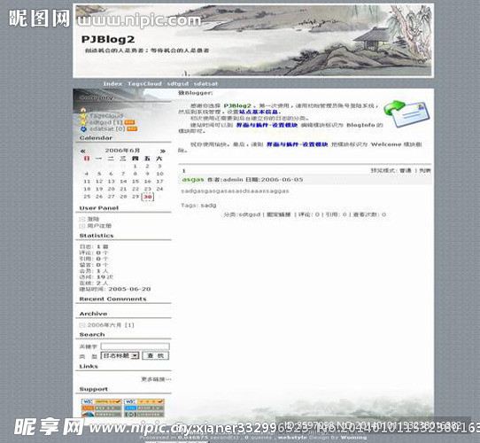 古典国画模板