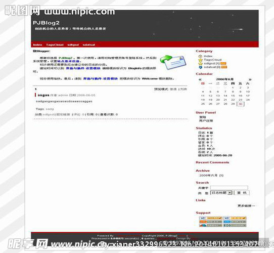 简洁灰色模板