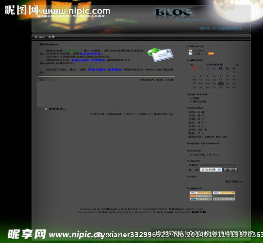 黑夜明月模板