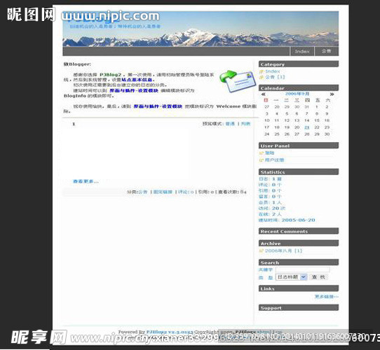 公司商务模板