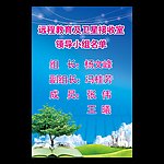 远程教育