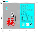 盐水鱼翅
