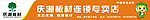 品牌广告网页标签