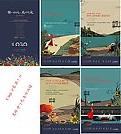 房地产创意报广
