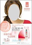 本草壹号敏海报