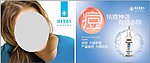 姿尚本草壹号敏海报
