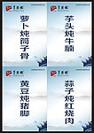 酒水单