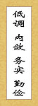 书法