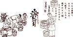 包粽子线条画