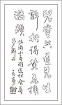 书法