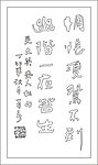 书法