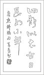 书法