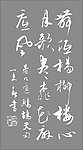 书法