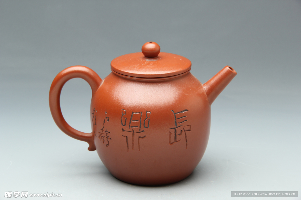 紫砂