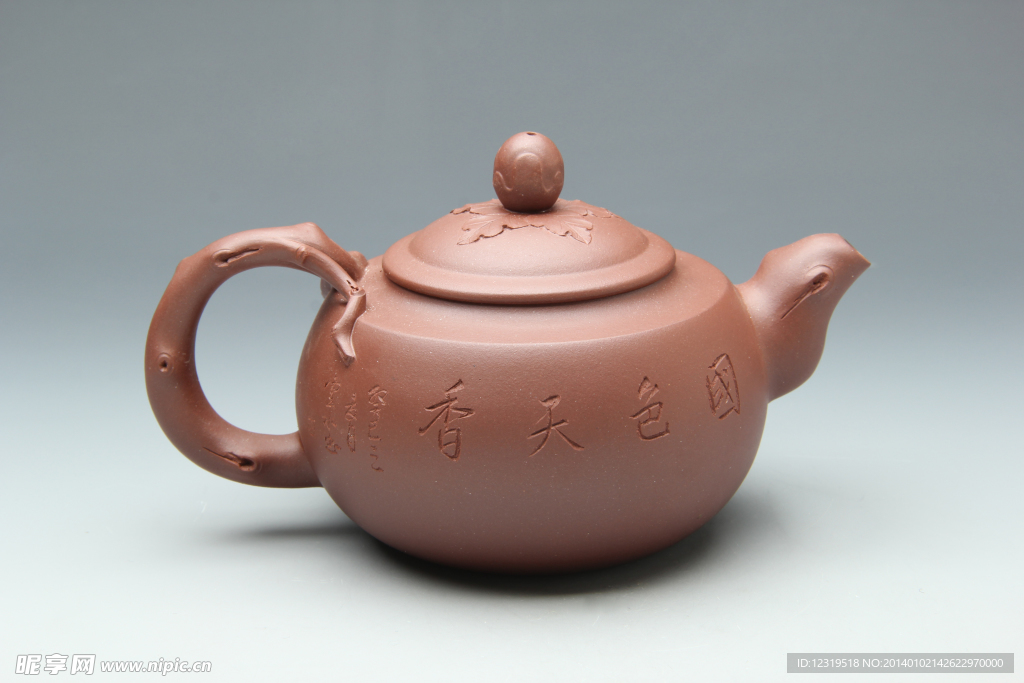 紫砂