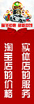 感恩回馈活动注水旗